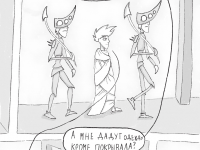 Превью выпуска №6