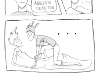 Превью выпуска №10