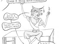 Превью выпуска №12