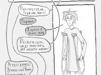 Превью выпуска №16