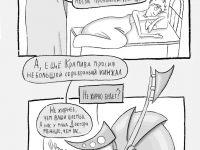 Превью выпуска №19