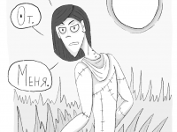 Превью выпуска №24