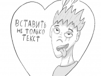 Превью выпуска №35