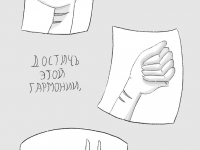 Превью выпуска №38