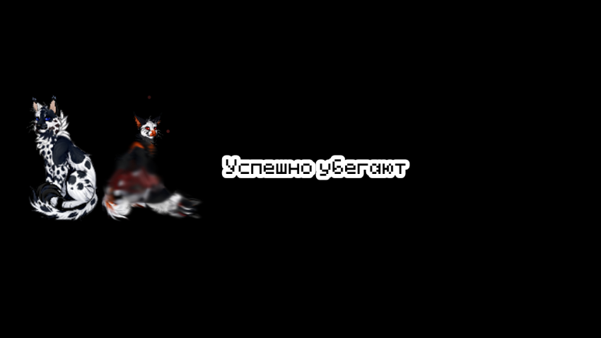 Комикс CatWorms: выпуск №31