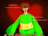 Превью выпуска №1