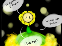 Превью выпуска №4