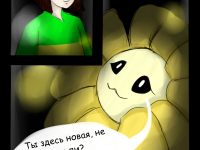 Превью выпуска №5