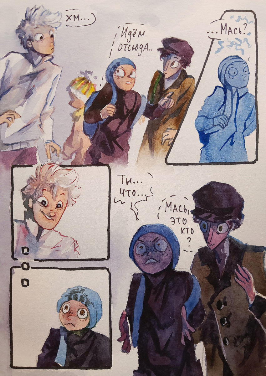 Комикс Молния: выпуск №193