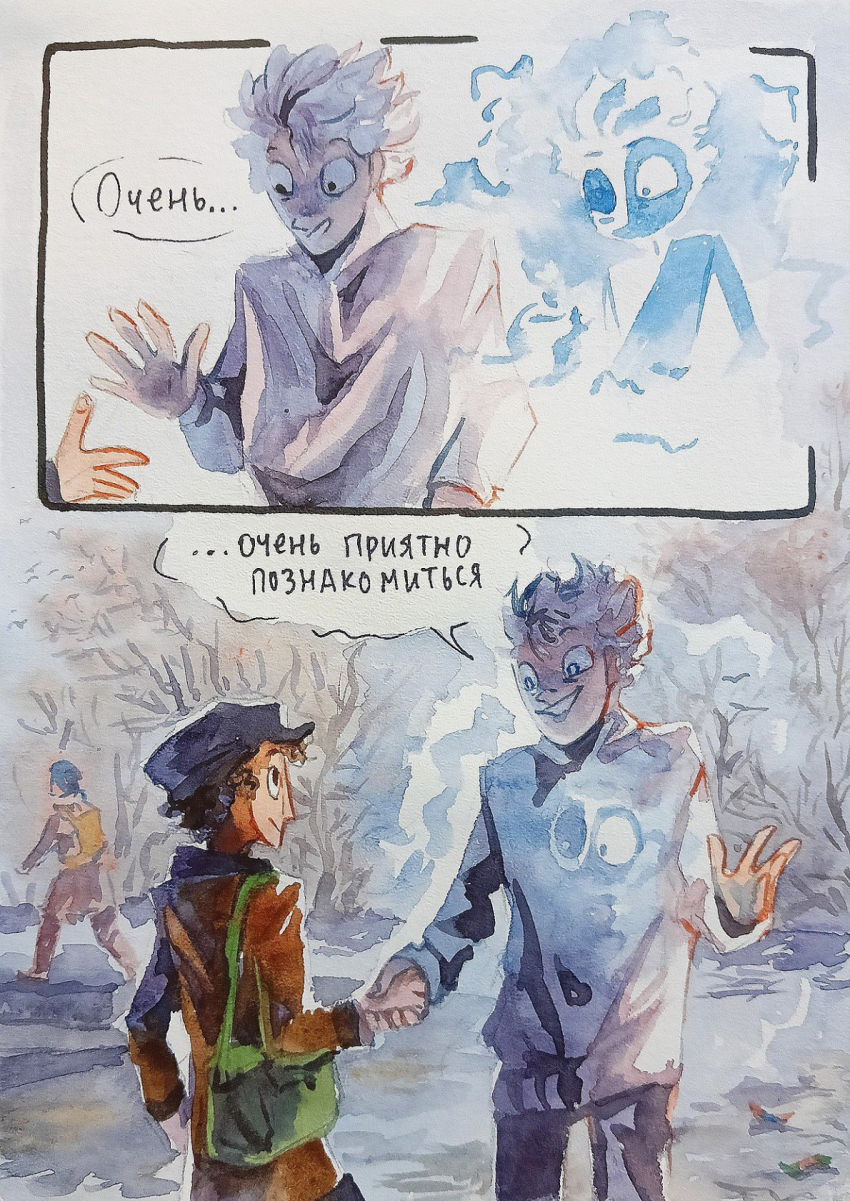 Комикс Молния: выпуск №196