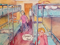 Превью выпуска №162