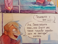 Превью выпуска №163