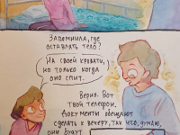 Превью выпуска №164