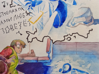 Превью выпуска №176