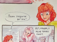 Превью выпуска №179