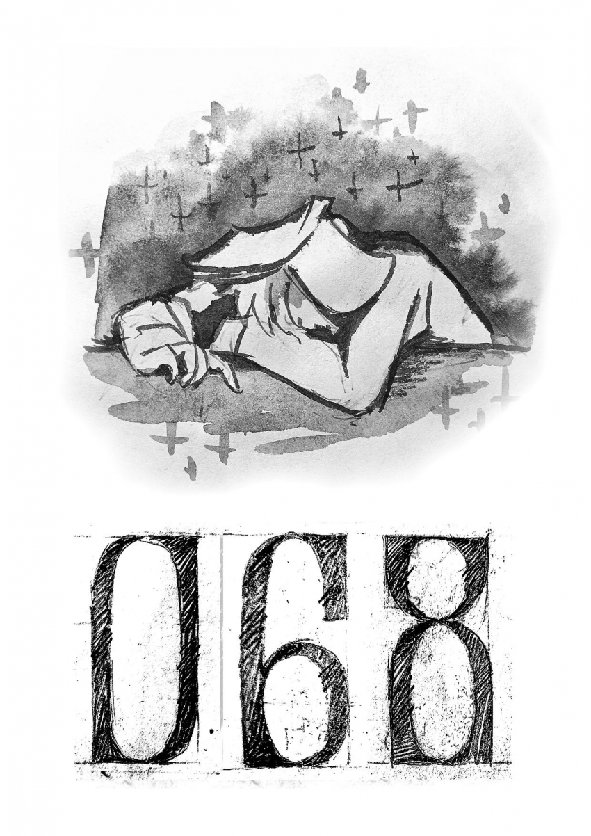 Комикс Конец.: выпуск №51