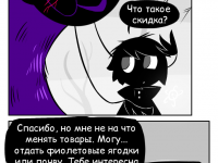 Превью выпуска №70