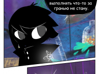 Превью выпуска №71