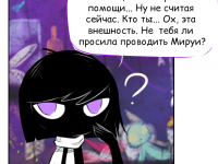 Превью выпуска №73