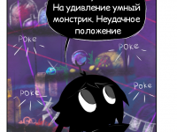 Превью выпуска №74