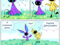 Превью выпуска №2