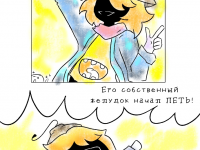 Превью выпуска №4