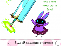 Превью выпуска №5