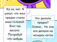 Превью выпуска №6