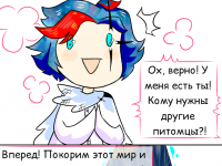 Превью выпуска №8
