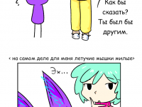 Превью выпуска №9