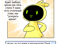 Превью выпуска №21