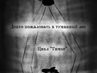 Превью выпуска №1