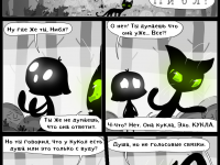 Превью выпуска №4