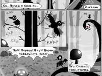 Превью выпуска №8