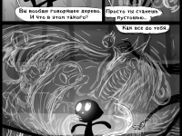 Превью выпуска №9