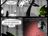 Превью выпуска №13