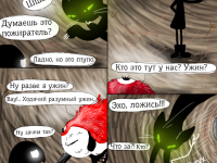 Превью выпуска №17