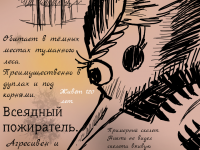 Превью выпуска №20