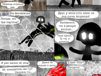Превью выпуска №18