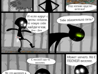 Превью выпуска №21