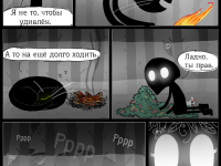 Превью выпуска №23