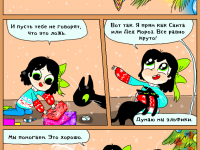 Превью выпуска №82