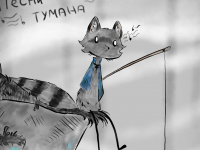 Превью выпуска №86