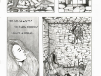 Превью выпуска №3