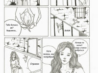 Превью выпуска №5