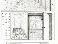 Превью выпуска №6