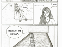 Превью выпуска №7