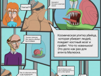 Превью выпуска №5