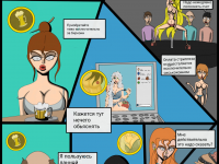 Превью выпуска №7