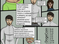 Превью выпуска №11